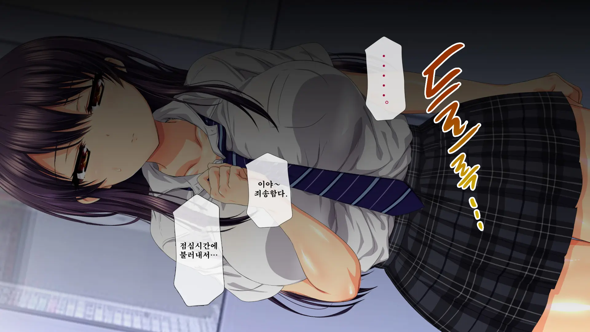 Osu Ni Somerareta Osananajimi ~Kazoku Yori Taisetsu Na Shoujo No Henbou~ | 친구(수컷)에게 물들어버린 소꿉친구 ~가족보다 소중한 소녀의 변모~